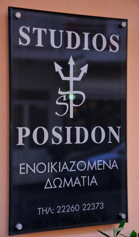 لوترا إديبسو Posidon Studios المظهر الخارجي الصورة